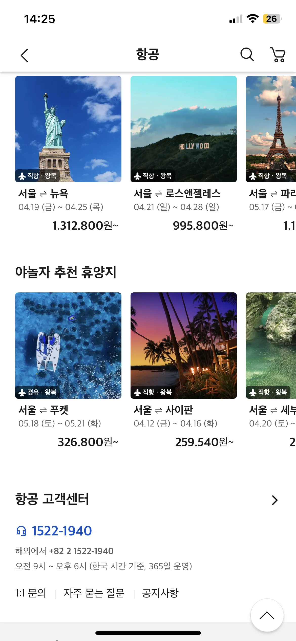 Test Image 16